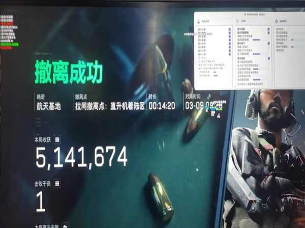 三角洲手游科技透视透视自瞄效果